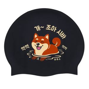 아쿠스 실리콘 수모 AC52S11 개조아시바