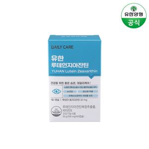 유한 루테인 지아잔틴 60캡슐 1개