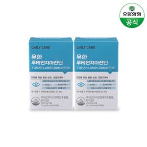 유한 루테인 지아잔틴 60캡슐 2개