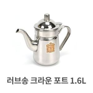 호텔 러브송 크라운 포트 1.6L 뷔페 카페 주전자