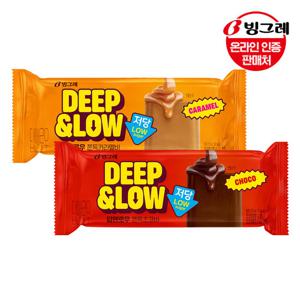 빙그레 딥앤로우 저당 쫀득바 2종 20개 세트 /저당아이스크림/카라멜/초코