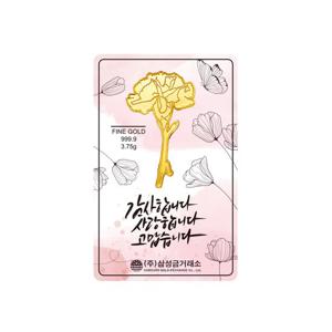 [삼성금거래소] 카네이션 골드바 3.75g