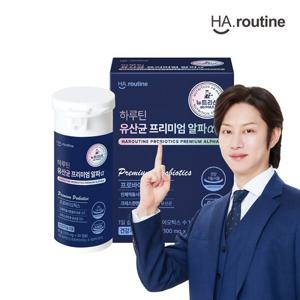 하루틴 유산균 프리미엄 알파 1개월분