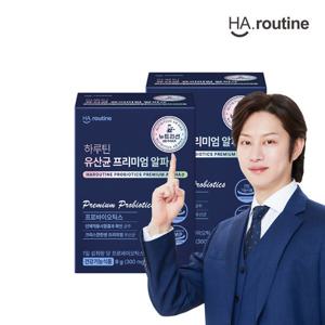 하루틴 유산균 프리미엄 알파 2개월분