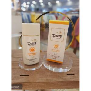 아가방 세이브존03 아가방 퓨토 시크릿 워터리 선로션 SPF 50+ PA++++ 70ML AG71R088005A