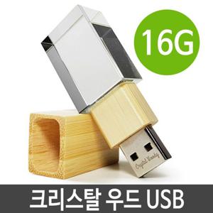 USB 메모리 16G 크리스탈 우드 CA718 PC 데이터 백업