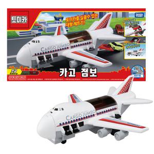 토미카 월드 타운 카고 점보