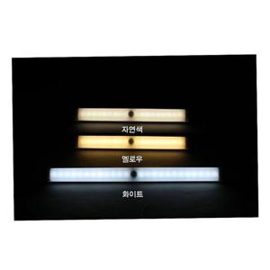 LED바 충전식 무선센서등 현관센서등 자석탈부착 계단