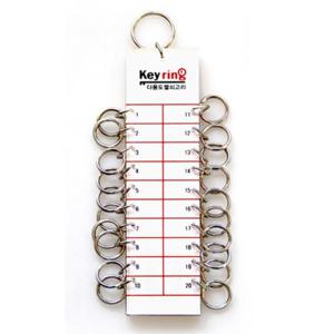 기숙사 합숙소 다용도 열쇠고리 20고리 구슬줄 걸이줄