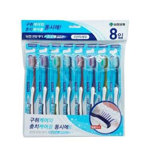 덴탈케어 이코노플러스 칫솔 8개입 구강관리 치석제거