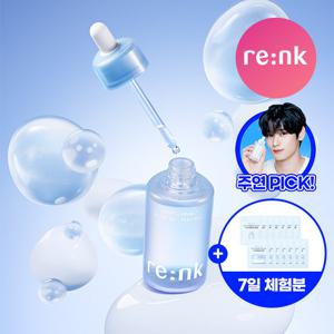 [리엔케이][7일 체험분증정] 하이퍼 히알 플럼핑 앰플 100ml