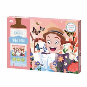 키다리 아저씨  꽃밭 (PT46-108)