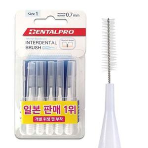 덴탈프로 치간칫솔 i형 10P 사이즈 1(sss)