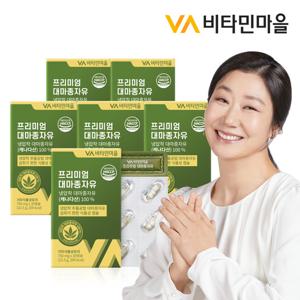 비타민마을 프리미엄 대마종자유 저온압착추출 헴프씨드 오일 6박스 총180캡슐