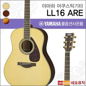 야마하 LL16 ARE/NT/BS/DT 어쿠스틱기타 /포크/통기타