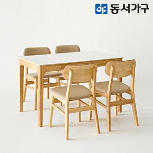 동서가구 조이 모던S 세이프티 4인 세라믹 원목식탁+체어(4) DF645602