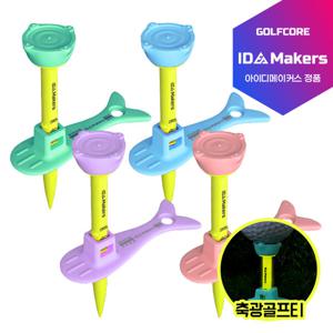 [아이디메이커스]윈도우피쉬 티높이별조절/에이밍/볼마커/축광(야광) 골프티(35~60mm)-1개