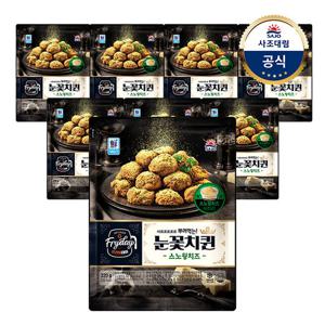 [대림냉동] Fryday 눈꽃치퀸 스노윙치즈 320g x8개 /허니/간장/매콤달콤