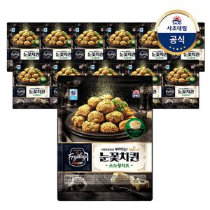 [대림냉동] Fryday 눈꽃치퀸 스노윙치즈 320g x12개 /허니/간장/매콤달콤