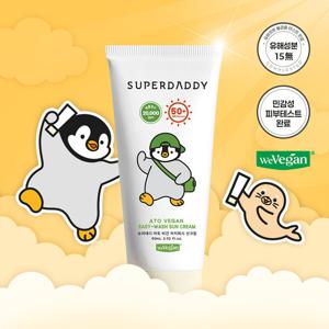 슈퍼대디 아토비건 이지워시 선크림 60ml