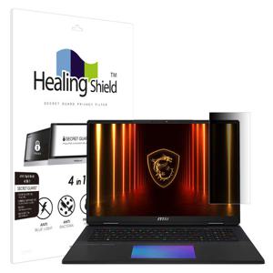 MSI 타이탄 18 HX AI A2XW 메신저 사이드 보안필름