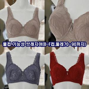 [비비안](BR3509Q 3종택1)1BBM 큰가슴 흔들림없이 잡아주는 [기 능 성] 풀컵 보정 몰드 브래지어(B-F컵)