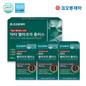 [코오롱제약] 닥터 멜라코자 멜라토닌 플러스 500mgX30정X3박스
