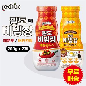 [팔도] 비빔장 매운맛, 버터간장소스 200gx2개