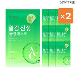 듀이트리 AC 딥 열감 진정 마스크 10매 X 2개