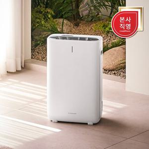 대성쎌틱 콘덴싱 제습기 365 저소음 연속배수 원룸 추천 8L