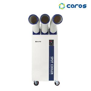 캐로스 국산 3구 자바라 대형 이동식에어컨 CPC-72FTC / 실외기없는 공장형 공업용 업소용 산업용 창고