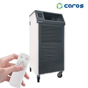 캐로스 국산 260L 산업용 제습기 CDH-260PG (펌프배수) / 대형 대용량 공장 업소 공업 창고 지하 습기제거