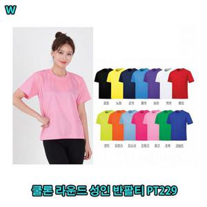 쿨론 라운드 성인 반팔티 PT229