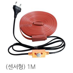 수도 동파방지 열선 동파방지기 센서형 히팅케이블 1M