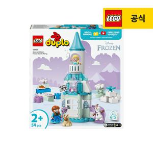 레고 듀플로 10455 안나와 엘사의 겨울왕국 파티 [레고공식]