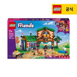 레고 프렌즈 42654 조랑말 목장 [레고공식]