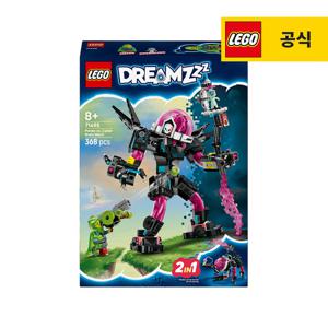 레고 드림즈 71495 마테오 대 사이버 브레인 로봇 [레고공식]