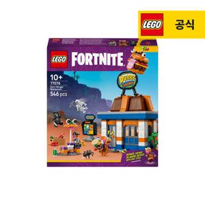 레고 포트나이트 77076 Durrr Burger 레스토랑 [레고공식]