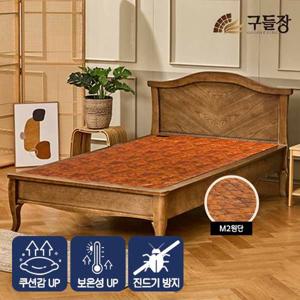 [흙침대]구들장건강 원목침대 해솔S 싱글 진드기방지 M2 황토숯볼 온열침대