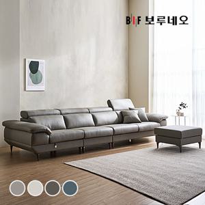 BIF보루네오 디에르 제르 천연통가죽 6인 소파+스툴