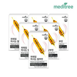 메디트리 파워업 마시는 난백 먹는 알부민 6박스 (180포)
