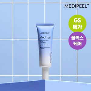 메디필 히알루론산 물톡스 밀착 보송 선크림 50g