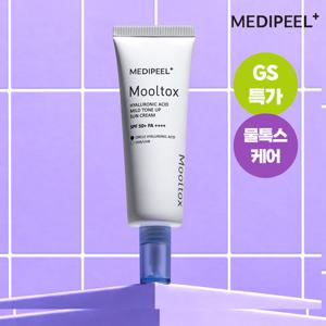 메디필 히알루론산 물톡스 마일드 톤보정 선크림 50g