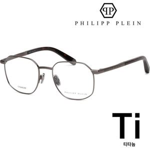 필립플레인 티타늄 안경테 VPP020 0584 무광 사각 금속테 명품 PLEIN TITAN VISION