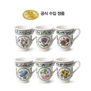 [포트메리온]뉴베리에이션 벨머그 0.28L 6p