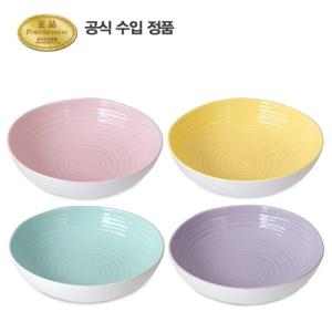 [포트메리온]소피 콘란 컬러팝 쿠프 파스타볼 23cm 4p