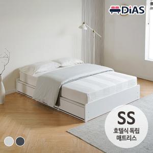[디아스침대] 에밀 무헤드 통서랍 3단 수납침대 SS / 호텔식 독립매트리스