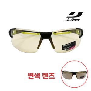Julbo 줄보 AEROWIDE 아시안핏 그레이변색 렌즈 무테 스포츠선글라스 고글 J5073114AF