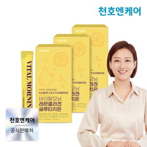 [천호엔케어] 바이탈모닝 레몬콜라겐글루타치온 20g 14포 x 3박스