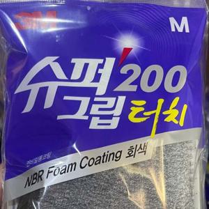3M 슈퍼그립 200 터치 코팅 안전장갑-1켤레